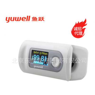 鱼跃血氧仪YX301指夹式医用血氧饱和度检测图1