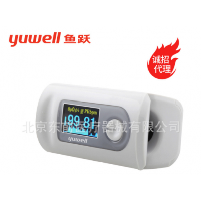 鱼跃血氧仪YX301指夹式医用血氧饱和度检测图3