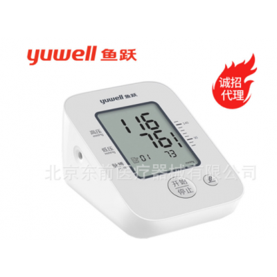鱼跃YE660A血压计电子血压器大屏显示