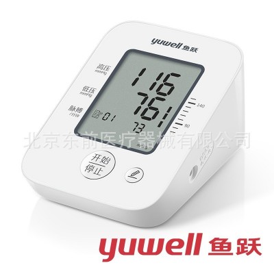鱼跃YE660A血压计电子血压器大屏显示图2