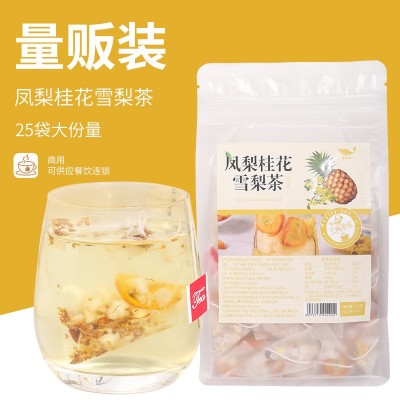药知源 冰糖雪梨菊花茶 薄荷茶雪梨干菊花茶袋装250g 养生茶图5