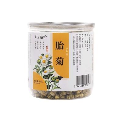 黄菊菊花茶一杯一朵黄山贡菊罐装皇菊黄菊50g胎菊白菊花花草茶图5