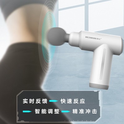 和正智能筋膜枪肌肉按摩器专业级健身按摩枪电动颈膜枪男女生礼物图2
