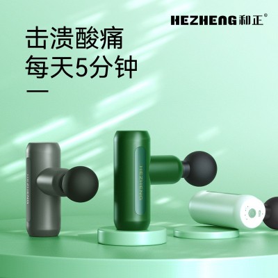 和正筋膜枪肌肉按摩器静音电动迷你筋膜按摩器颈膜抢运动筋膜抢图2