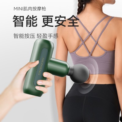 和正筋膜枪肌肉按摩器静音电动迷你筋膜按摩器颈膜抢运动筋膜抢图4