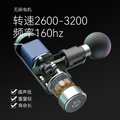 和正筋膜枪肌肉按摩器静音电动迷你筋膜按摩器颈膜抢运动筋膜抢