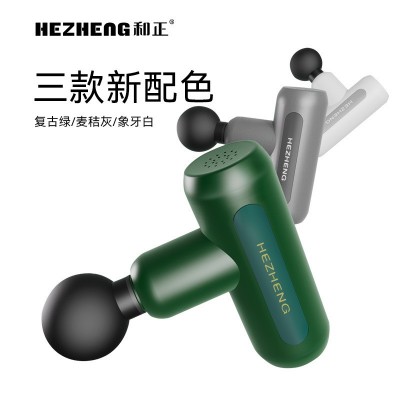 和正筋膜枪肌肉按摩器静音电动迷你筋膜按摩器颈膜抢运动筋膜抢图5