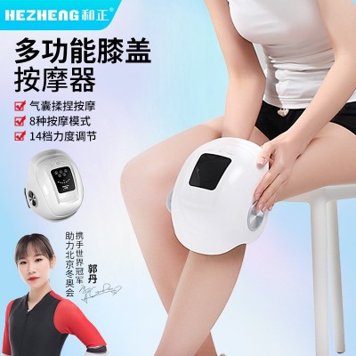 护膝按摩器护膝发热按摩仪膝部保暖防寒和正3D气囊按摩热敷礼品