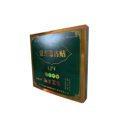 蒙愈 蒙方通古贴 适用于缓解颈肩腰腿部关节及组织的疼痛膏药贴图4