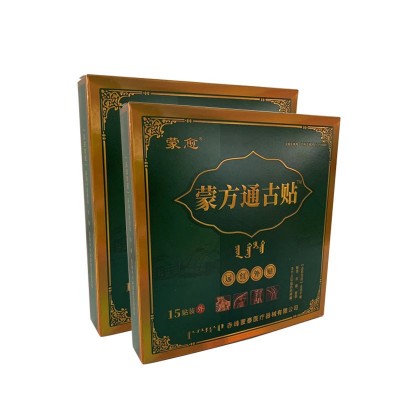 蒙愈 蒙方通古贴 适用于缓解颈肩腰腿部关节及组织的疼痛膏药贴图3