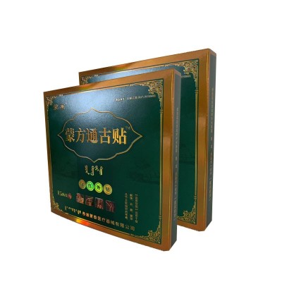 蒙愈 蒙方通古贴 适用于缓解颈肩腰腿部关节及组织的疼痛膏药贴图2