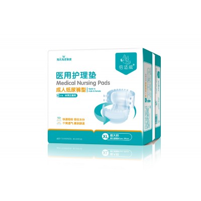 海氏海诺护理垫10片装 可随意粘贴 全围腰贴 棉芯 成人纸尿裤批发图2