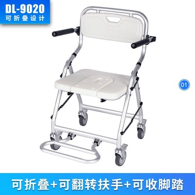 折叠老人坐便椅批发洗澡椅子坐厕椅铝合金移动马桶椅跨境专供代发图5