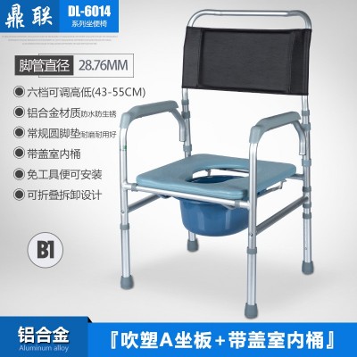 鼎联坐便椅工厂直销移动马桶批发老人坐便器房间马桶洗澡椅跨境图5