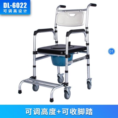鼎联带轮铝合金老人坐便椅批发洗澡椅老年人坐便器移动马桶凳厕所图5