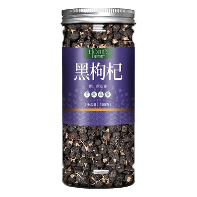 斐若诺黑枸杞瓶装黑枸杞花果茶100g罐装多种组合花茶一件代发图5