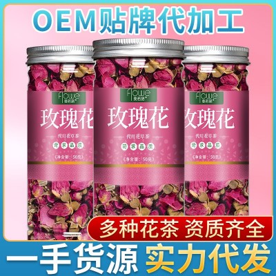 斐若诺重瓣红玫瑰 玫瑰花茶 瓶装玫瑰花 玫瑰花朵 花草茶代加工