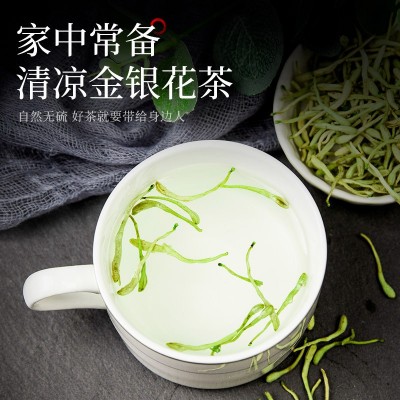 新货花草茶金银花茶罐装金银花图4