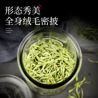 新货花草茶金银花茶罐装金银花图2