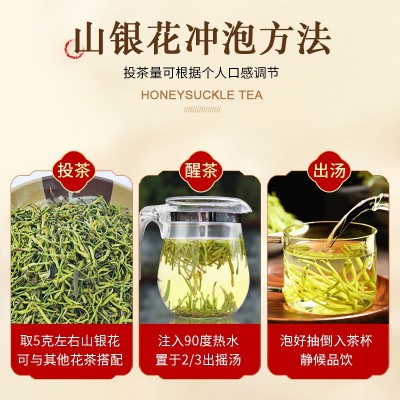 厂家直供新货绿版小米花 四季适用泡水金银花散装山银花大货批发图3