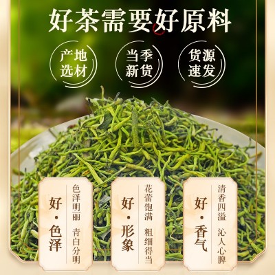 厂家直供新货绿版小米花 四季适用泡水金银花散装山银花大货批发图2