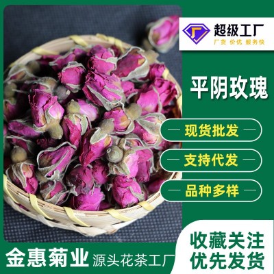 批发散装山东平阴玫瑰花茶红玫瑰花蕾花草茶重瓣玫瑰厂家直销图3
