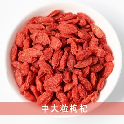 散货供应宁夏枸杞500g水果茶黑枸杞中宁苟杞子花果茶量大从优图4