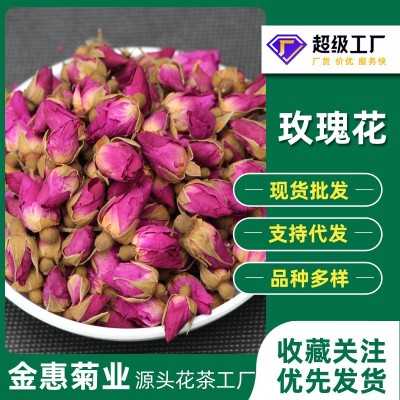 厂家批发甘肃苦水玫瑰花茶 新货 平阴玫瑰 散装重瓣金边玫瑰花蕾图3