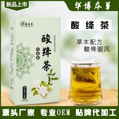 菊苣栀子茶120克/30小包桑叶葛根百合菊苣栀子酸茶袋泡茶图2