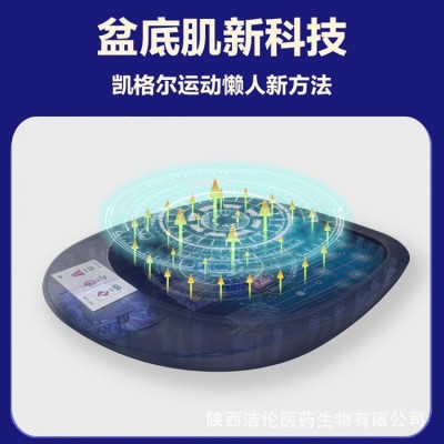 呵汝非侵入式盆底肌修复仪器家用盘坐式盆底肌训练器产后漏尿松弛图5