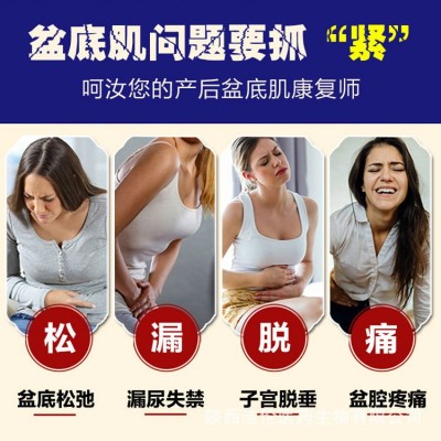 呵汝非侵入式盆底肌修复仪器家用盘坐式盆底肌训练器产后漏尿松弛图4