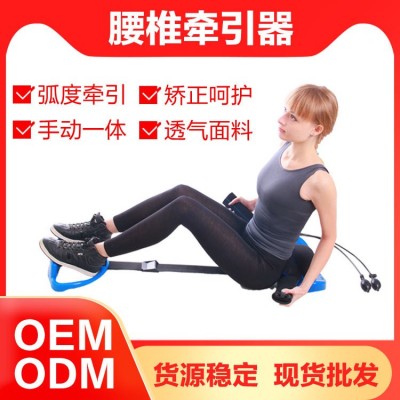 自然曲度腰椎牵引器/腰椎牵引器/腰椎治疗仪/自然曲度腰椎治疗仪