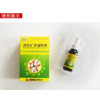 丁教授关节理疗贴跌打损伤膏药半月板损伤骨刺骨增生贴骨关节炎贴图4