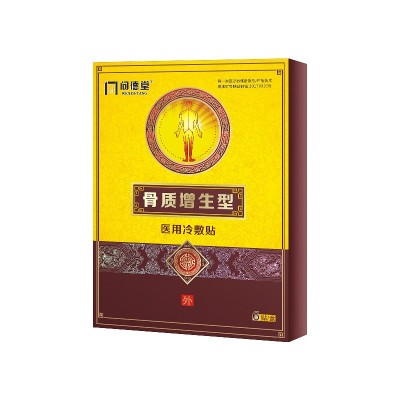 骨质增生贴 腰椎骨质增生颈椎膝盖关节骨质增生冷敷贴非膏药图5