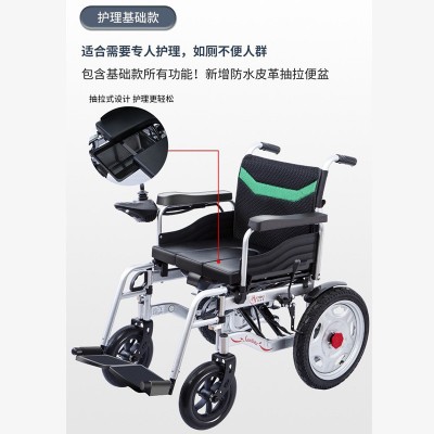 好诗奇电动代步车老人家用智能电动轮椅残疾人助力车手推车轮椅图4