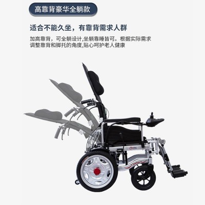 好诗奇电动代步车老人家用智能电动轮椅残疾人助力车手推车轮椅图3
