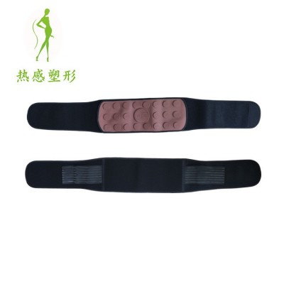 热能塑形芯片护腰批发塑形收腹腰带 量大优惠