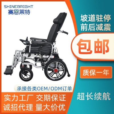 SHINEBRIGHT电动老人残疾人四轮代步车可折叠椅智能电轮动椅可躺图3