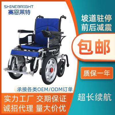 SHINEBRIGHT电动老人残疾人四轮代步车可折叠椅智能电轮动椅可躺图5