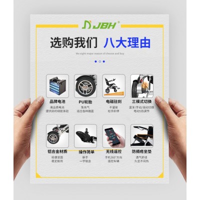 多功能电动轮椅老人残疾人代步车轻便可折叠轮椅四轮电动车电瓶车图2
