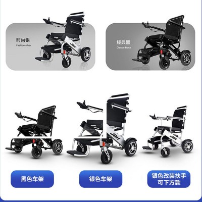多功能电动轮椅老人残疾人代步车轻便可折叠轮椅四轮电动车电瓶车图3
