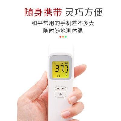 医用红外线额温枪手持测温计家用体温计电子体温枪随身温度枪批发图2