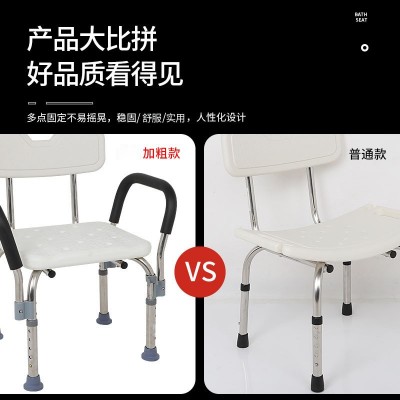 靠背扶手洗澡椅 卫生间浴室凳子冲凉椅 家用不锈钢洗澡椅图4