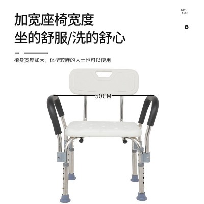 靠背扶手洗澡椅 卫生间浴室凳子冲凉椅 家用不锈钢洗澡椅图3