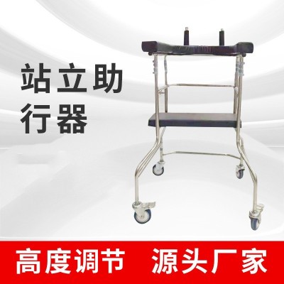 站立助行器老人康复走路辅助器 残疾人中风行走腋下拐站立架