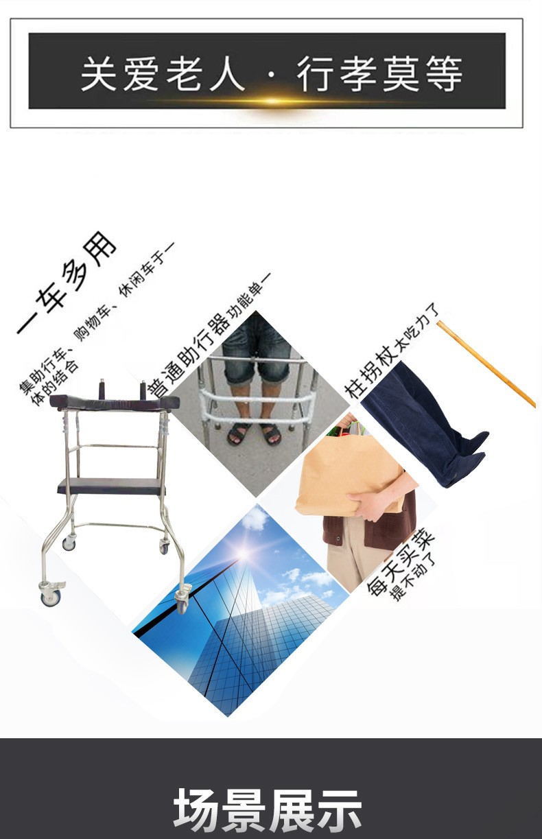 详情6_看图王.jpg