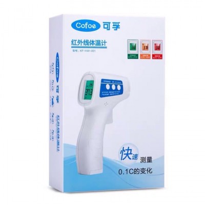 可孚红外线体温计KF-HW-001测体温儿童额温枪婴儿宝宝发烧奶温图5