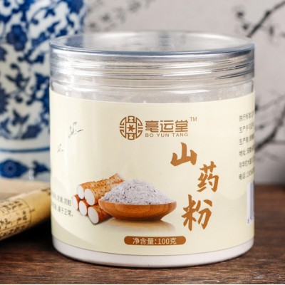 山药粉 代餐粉厂家直销批发怀山药代餐冲调饮品OEM贴牌定制代加工图4
