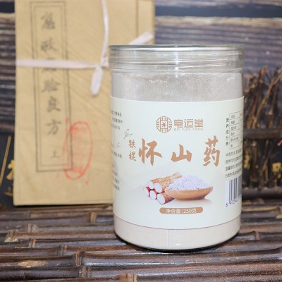 山药粉 代餐粉厂家直销批发怀山药代餐冲调饮品OEM贴牌定制代加工图5