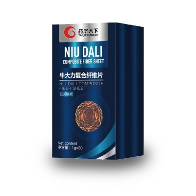 药济天下牛大力复合维生素片 30g/瓶压片糖果 一件代发